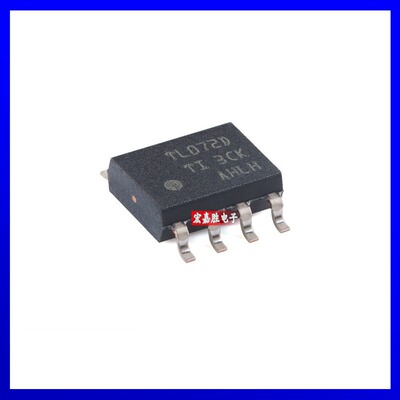 原装TL072HIDR SOIC-8 工作温度范围为-40°C至125°C 运算放大器