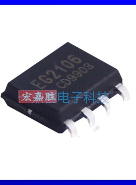 EG2108 替代FD2606S/IR2106/IR2108 SOP8 600V单相半桥驱动芯片IC