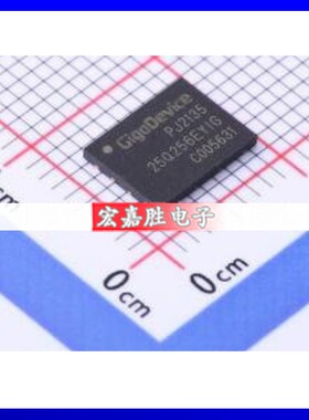 GD25Q256EYIGR原装正品电子元器件配单芯片一站式配套IC拍前咨询