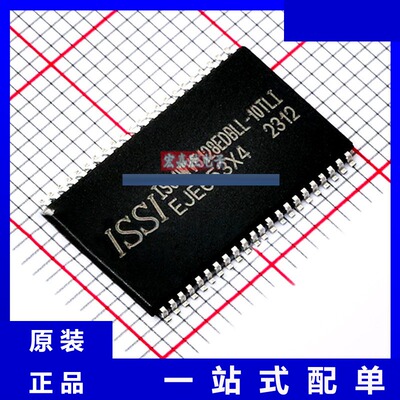 原装 IS61WV5128EDBLL-10TLI-TR 芯片 品牌ISSI芯成 封装TSOP44IC