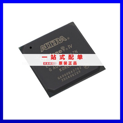 EP4CE15F23I7N 封装FBGA484 可编程门阵列原装正品现货库存伟立德