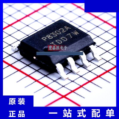 型号PAM8302AADCR 品牌美台DIODES 封装SOP-8 音频功率放大器