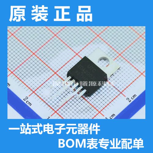 型号TDA2003L-TB5-T封装TO-220B品牌UTC(友顺)正品