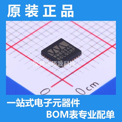 型号WM8904CGEFL/RV封装VQFN-32-EP(4x4)品牌CirrusLogic(凌云)正
