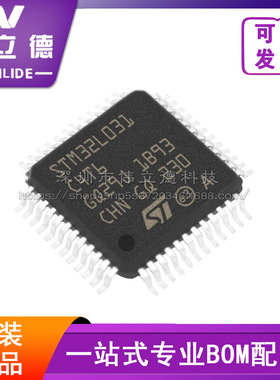 STM32L031C4T6 48-LQFP微控制器-IC-32-位-32MHz-16KB电子元器件
