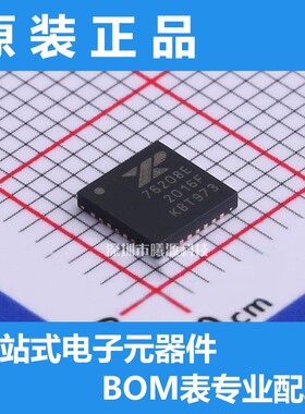 型号XR76208ELTR-F封装QFN-30(5x5)品牌MaxLinear正品
