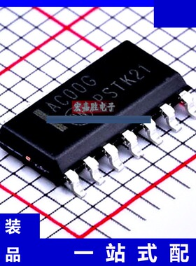 MC74AC00DR2G 品牌onsemi安森美 封装 SOP-14 现货IC