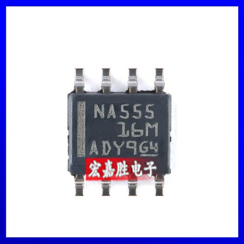 原装正品 贴片 NA555DR 封装SOIC-8 精密计时器芯片 定时器