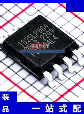 原装 IS25LP064D-JBLA3-TR 芯片 原装 品牌ISSI美国芯成 封装SOP