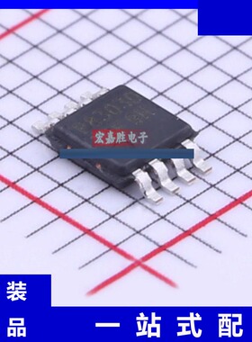 原装PAM8303DBSC品牌美台DIODES封装MSOP-8芯片音频功率放大器