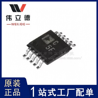 AD7982BRMZ 丝印C5F 封装MSOP10 模数转换器 原装正品现货