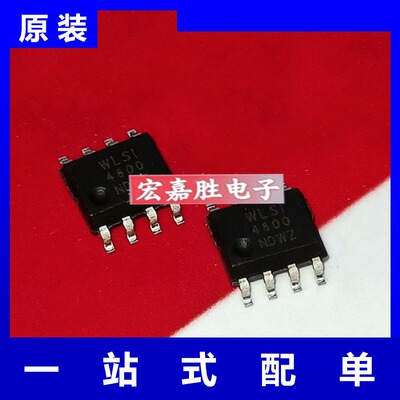 WNMD4800-8/TR SOP-8L 场效应晶体管n沟道 直流转换电源开关充电