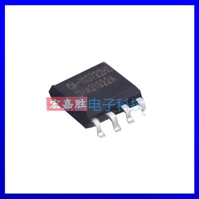 CA-IF4805HS RS-485/RS-422接口收发器IC 芯片 川土微原装 SOIC-8