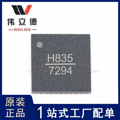 HMC835LP6GETR 丝印H835 封装QFN-40 RF收发器 射频IC 电子元件