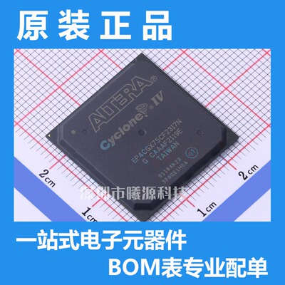型号EP4CGX75CF23I7N封装FBGA-484品牌Intel/Altera正品