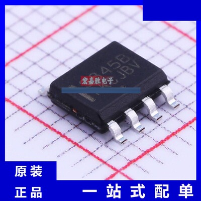 UC3845BVD1R2G 封装SOP8 品牌onsemi安森美 驱动 现货IC