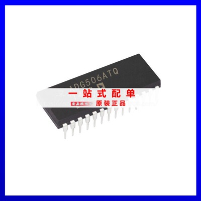 ADG506ATQ 全新原装现货库存集成电路IC电子元器件