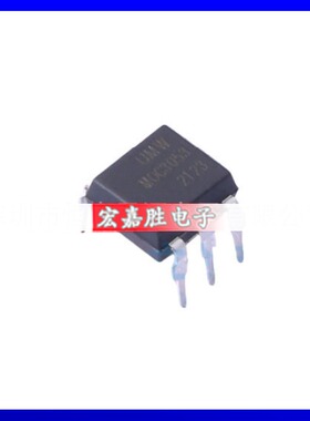 MOC3053M(UMW)原装正品电子元器件配单芯片一站式配套IC拍前咨询