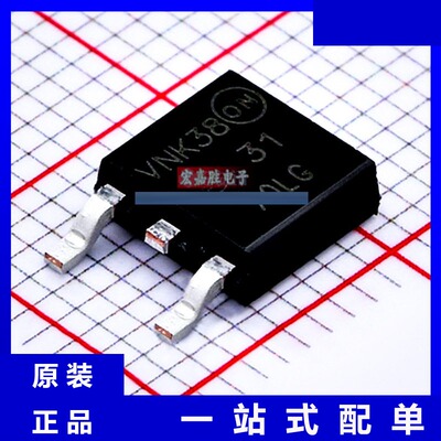 NTD3055L170T4G 品牌onsemi安森美 封装TO-252 现货IC