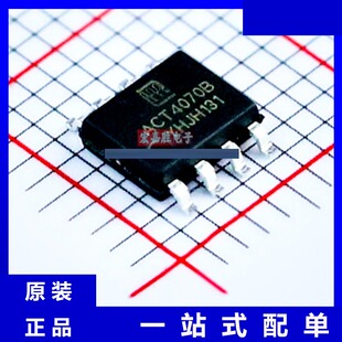 ACT4070BYH-T 品牌Qorvo 封装SOP8 现货 芯片