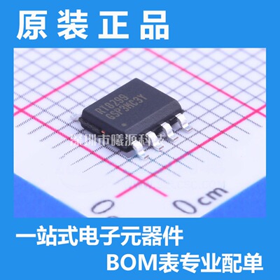 型号RT8299GSP封装SOP-8品牌RICHTEK(立锜)芯片正品