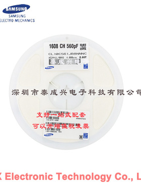 三星贴片电容 CL10C561JB8NNNC 0603NPO561J50V080T 560PF