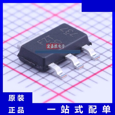 型号FZT600TA 品牌美台DIODES 封装SOT-223 现货IC