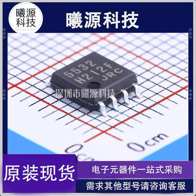 型号NJM5532M-TE1封装SOIC-8-208mil品牌JRC正品