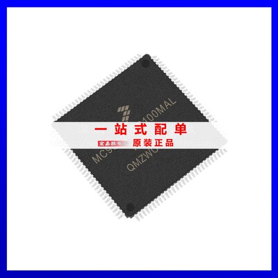 S912XEP100W1MAL 封装LQFP112 单片机微控制器FREESCALE/飞思卡尔