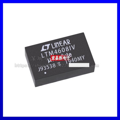 LTM4608IV 封装LGA68 开关稳压器芯片IC 原装芯片
