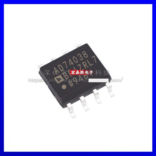 AD7403-8BRIZ-RL7丝印AD7403封装SOP8数模转换器 芯片电子元器件