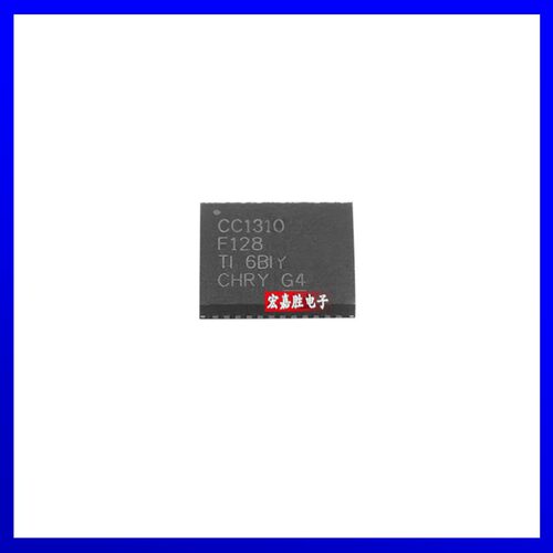 全新原装CC1310F128RGZR CC1310F128 QFN48 射频无线微控制器芯片