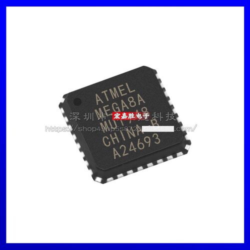 ATMEGA8A-MU 封装QFN32 单片机MCU微控制器 原装正品 现货库存