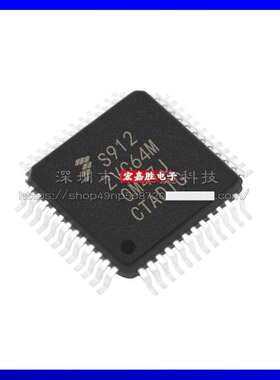 S912ZVC64M QFP48 单片机微控制器MCUFREESCALE/飞思卡尔芯片