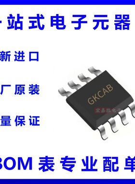 RY8326蕊源ESOP-8 DC-DC单路输出降压调节芯片 RYCHIP 原装正品