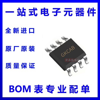 RY8326蕊源ESOP-8 DC-DC单路输出降压调节芯片 RYCHIP 原装正品