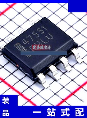 NCV47551DAJR2G 品牌onsemi安森美 封装SOP8 现货IC