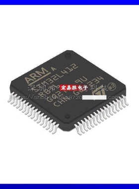 原装STM32L412RBT6 封装 64-LQFP 集成电路 嵌入式电子元器件