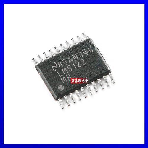 全新原装LM5122MHX/NOPB TI德州正品 封装HTSSOP-20 控制器IC芯片
