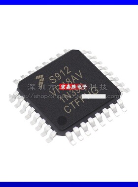 S912VR48AV 封装QFP32 单片机微控制器MCUFREESCALE/飞思卡尔芯片