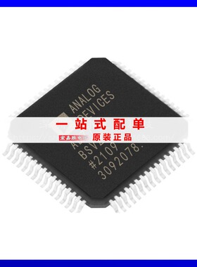 AD7763BSVZ 全新原装 AD7763 封装QPF64 模数转换器电子元器件