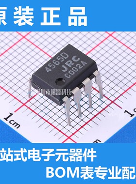 型号NJM4565D封装DIP-8品牌JRC正品