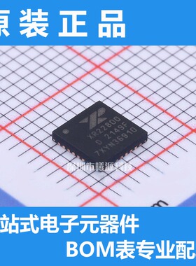 型号XR22800IL32TR-F封装QFN-32-EP(5x5)品牌MaxLinear正品