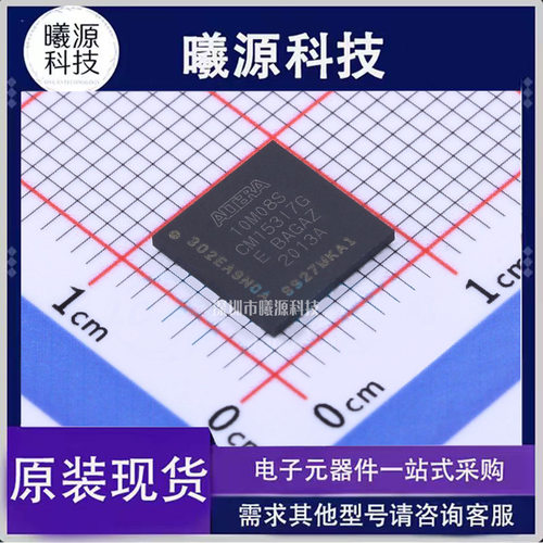 型号10M08SCM153I7G封装MBGA-153品牌Intel/Altera正品