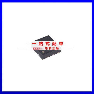 全新STLQ020PUR封装DFN-6 低压差稳压器IC芯片ic电子元器件