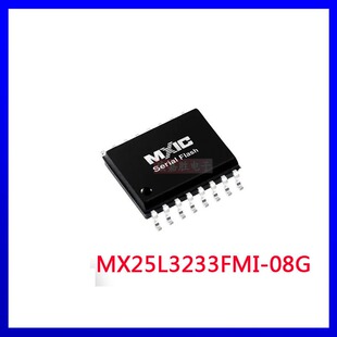 现货推荐MX25L3233FMI-08G 原装旺宏32M SpiFlash 存储器芯片IC