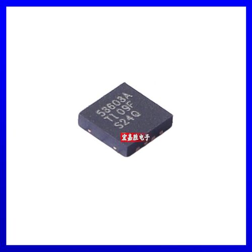 原装正品 TPS53603ADRGR 丝印53603A 封装SON8专业电源管理(PMIC)