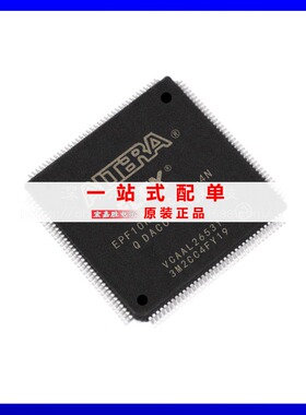 EPF10K20TC144-4N 封装TQFP144 可编程门阵列 原装正品 现货库存