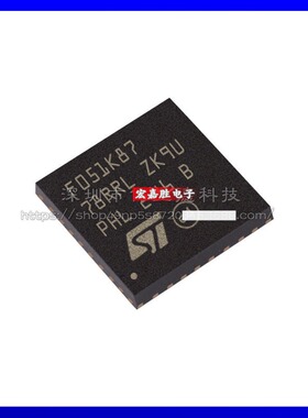 全新STM32F051K8U7TR QFPN-32 ARM微控制器 - MCU I电子元器件