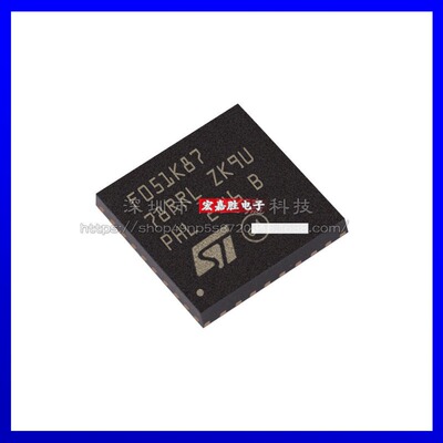 全新STM32F051K8U7TR QFPN-32 ARM微控制器 - MCU I电子元器件